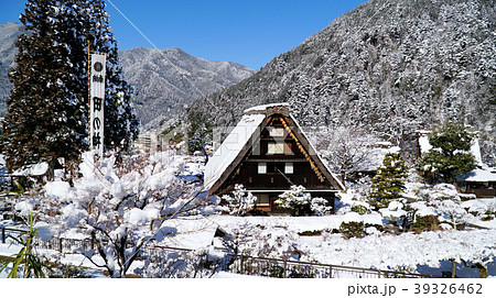 下呂温泉合掌村の雪景色 39326462