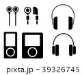ヘッドホン 39326745