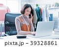 Online sales are answering customers 39328861