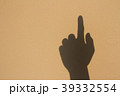 hand point sign 39332554