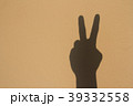 shadow hand sign number 39332558