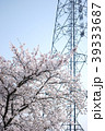 春の桜と鉄塔 39333687