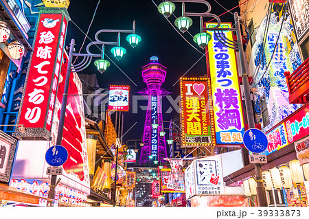 大阪府》通天閣・新世界の夜景の写真素材 [39333873] - PIXTA