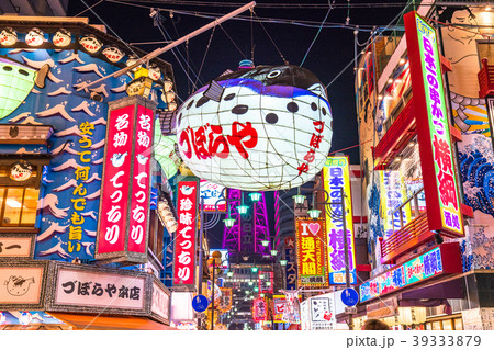 《大阪府》通天閣・新世界の夜景 《大阪府》通天閣・新世界の夜景 39333879