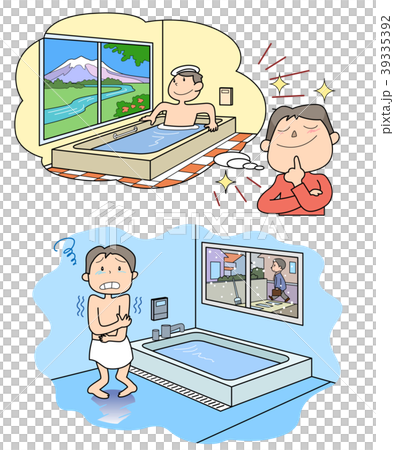 お風呂の夢と現実のイラスト素材