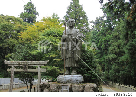 四国別格霊場第7番札所「出石寺」弘法大師像 四国別格霊場第7番札所「出石寺」弘法大師像 39338510