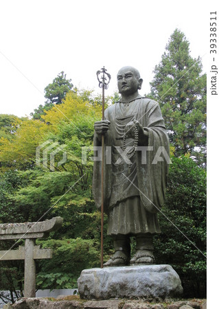四国別格霊場第7番札所「出石寺」弘法大師像 四国別格霊場第7番札所「出石寺」弘法大師像 39338511