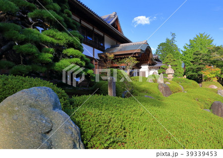 法多山 尊永寺 法多山 尊永寺 39339453