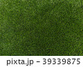 人工芝 39339875