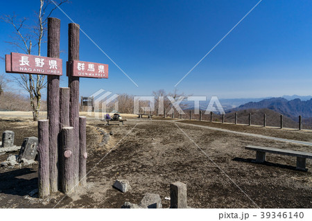 軽井沢 碓氷峠見晴台 軽井沢 碓氷峠見晴台 39346140