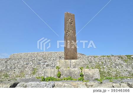 中城城跡(沖縄、世界遺産) 39346366