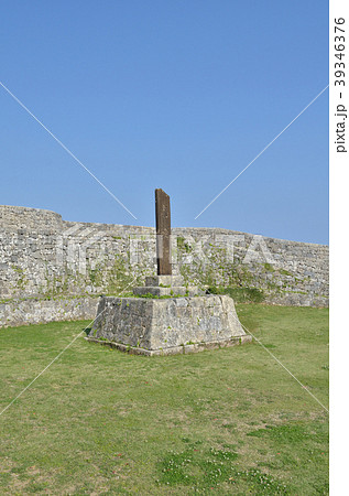 中城城跡(沖縄、世界遺産) 39346376