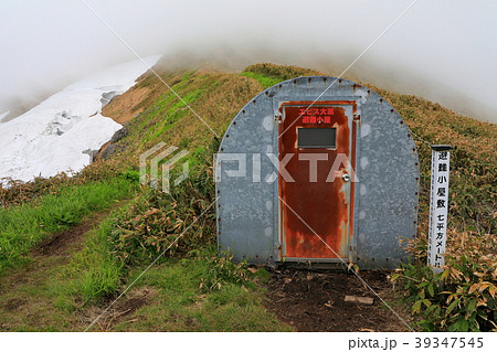 霧の上越国境・エビス大黒の避難小屋 39347545