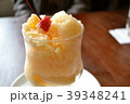 ミルクセーキ 39348241