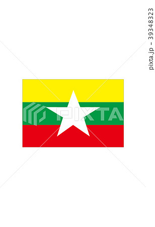 世界の国旗ミャンマー 39348323