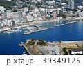 熱海の港 39349125