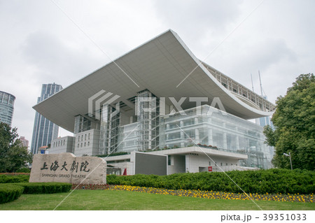 中国　上海市　黄浦区　上海上海　黄浦区　上海大劇院 39351033