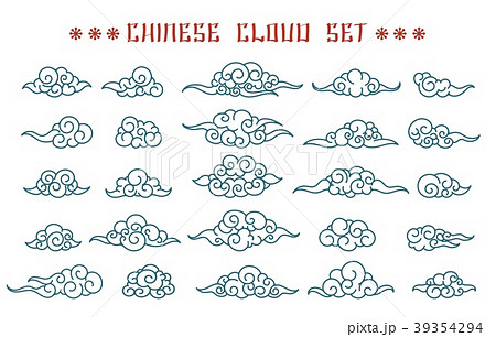 Chinese Clouds Setのイラスト素材