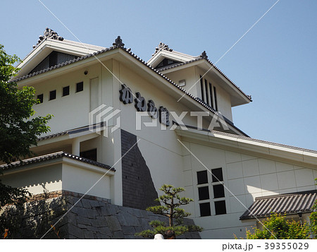 愛媛県菊間町 かわら館 愛媛県菊間町 かわら館 39355029