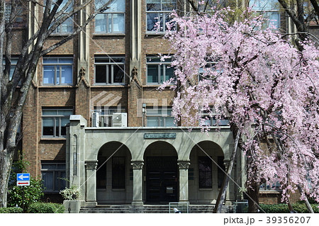 東京大学 39356207