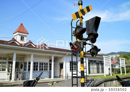 永野鉄道記念館 永野鉄道記念館 39356502