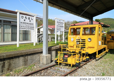 永野鉄道記念館 39356771