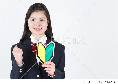 初心者マークを持つ女子高生 39358653