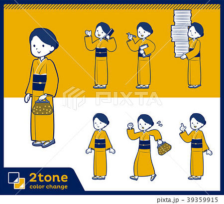2tone type yellow ocher kimono women_set 02 39359915