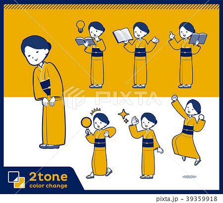 2tone type yellow ocher kimono women_set 05 2tone type yellow ocher kimono women_set 05 39359918
