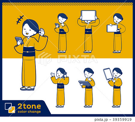 2tone type yellow ocher kimono women_set 06 39359919