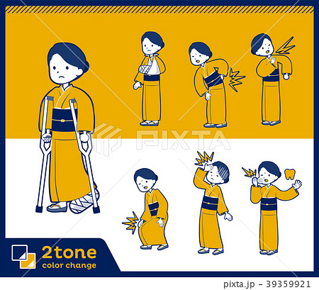 2tone type yellow ocher kimono women_set 08 39359921