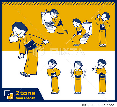2tone type yellow ocher kimono women_set 09 39359922