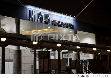 夜の川内駅 39360044
