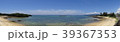 南国の海と空 39367353