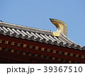 薬師寺 39367510