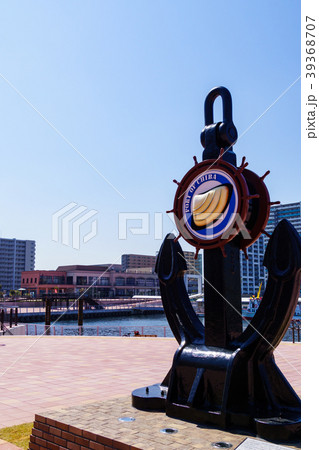 みなとオアシス千葉みなと　その５ 39368707