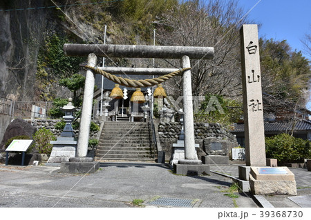 白山神社　大境洞窟住居跡　氷見市 39368730
