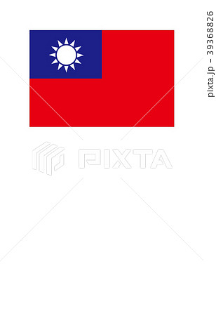 世界の国旗台湾のイラスト素材