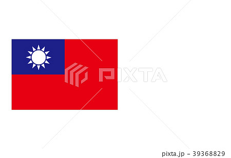 世界の国旗台湾 39368829