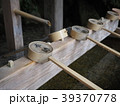 神社　お清め 39370778