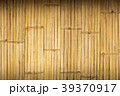 golden old bamboo wood wall for background. 39370917