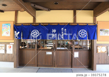 道の駅銀の馬車道・神河(兵庫県) 道の駅銀の馬車道・神河(兵庫県) 39375278