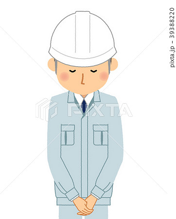 現場監督 おじぎのイラスト素材 3930 現場監督 おじぎのイラスト素材 3930