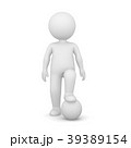 3D Rendering of a man with one foot on a ball 39389154