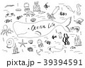 Hand drawn vector set with ocean life.  39394591
