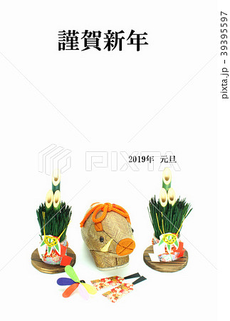 年賀状素材(亥年) 年賀状素材(亥年) 39395597