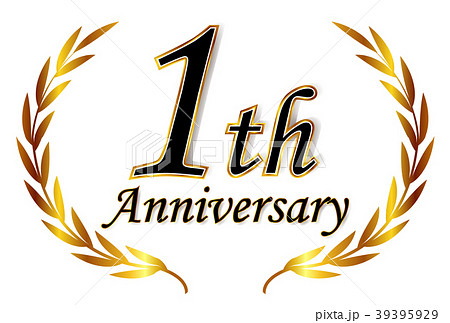 アニバーサリー 金 エンブレム アイコン のイラスト素材 39395929 Pixta