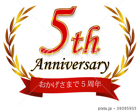 アニバーサリー　金　エンブレム　アイコン  39395935