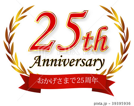 アニバーサリー　金　エンブレム　アイコン  39395936
