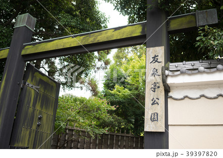 福岡 友泉亭 福岡 友泉亭 39397820
